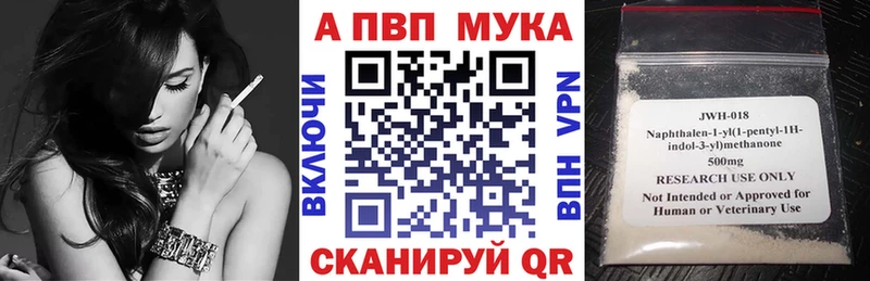 купить наркоту  Ельня  A-PVP Crystall 