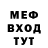 Кетамин VHQ Maximiliano Mastrandrea