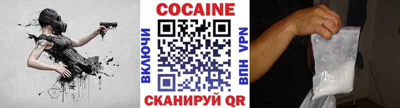 Кокаин VHQ  наркошоп  Ельня 