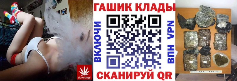 ГАШ хэш  купить   Ельня 