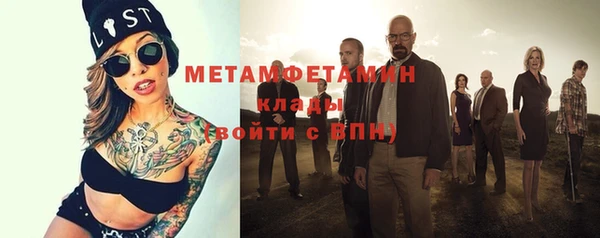сатива Куйбышев