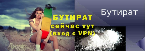 сатива Куйбышев