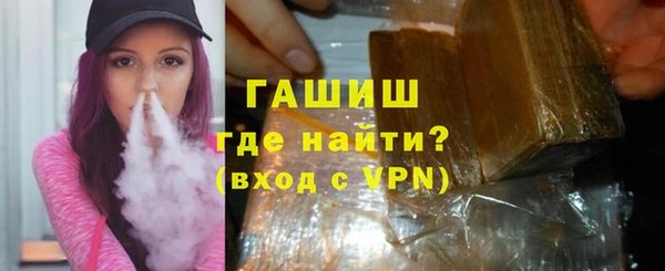 сатива Куйбышев
