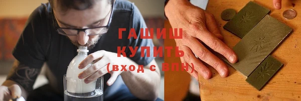сатива Куйбышев