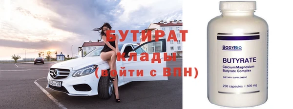 сатива Куйбышев