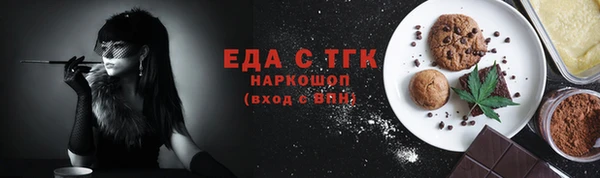 эйфоретик Кукмор