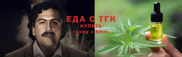 сатива Куйбышев