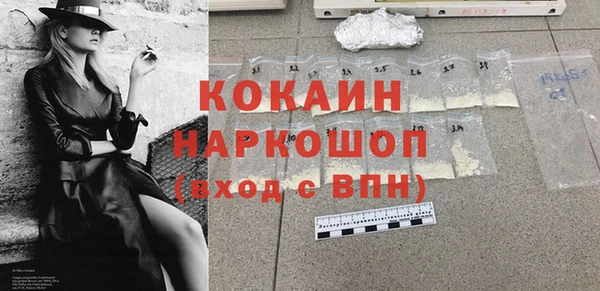бошки Кулебаки