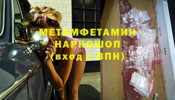 сатива Куйбышев