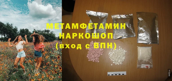 амфетамин Ханты-Мансийск