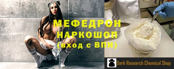 эйфоретик Кукмор