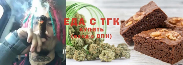 сатива Куйбышев