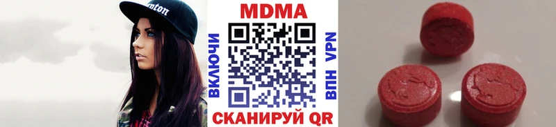 МДМА Molly  Ельня 