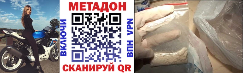 МЕТАДОН кристалл  OMG tor  маркетплейс какой сайт  продажа наркотиков  Ельня 