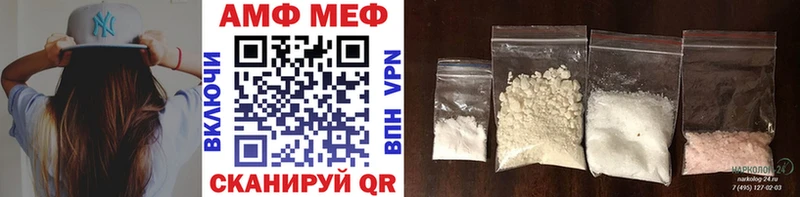 МЕТАМФЕТАМИН Methamphetamine сколько стоит Ельня