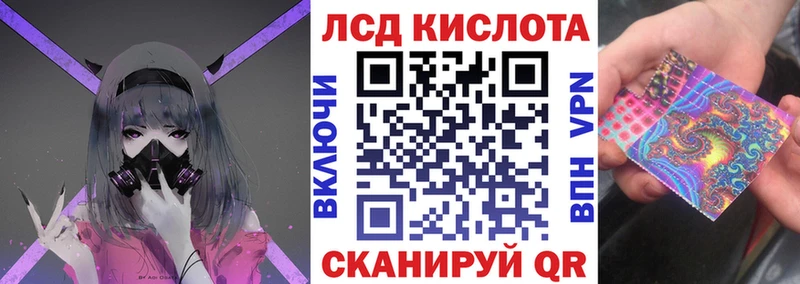 Марки NBOMe 1,5мг Ельня
