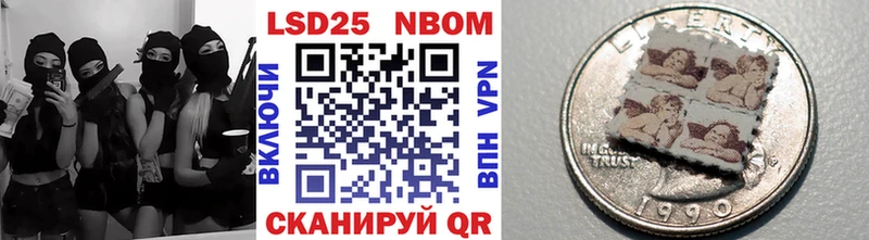Марки N-bome 1,5мг Ельня