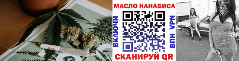 ТГК THC oil  магазин продажи   сайты даркнета как зайти  Ельня  hydra ONION 