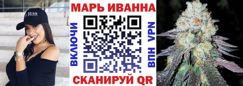 Марихуана Ganja  Ельня 